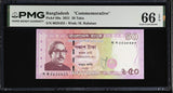 Bangladesh 50 Taka 2021 P 69 a Commemorative Gem UNC PMG 66 EPQ