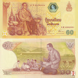Thailand 60 Baht ND 2006 P 116 Commemorative Throne of King Rama IX UNC