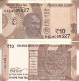 India 10 Rupees 2025 P 109 * Replacement UNC