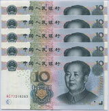 China 10 Yuan 2005 P 904 UNC LOT 5 PCS