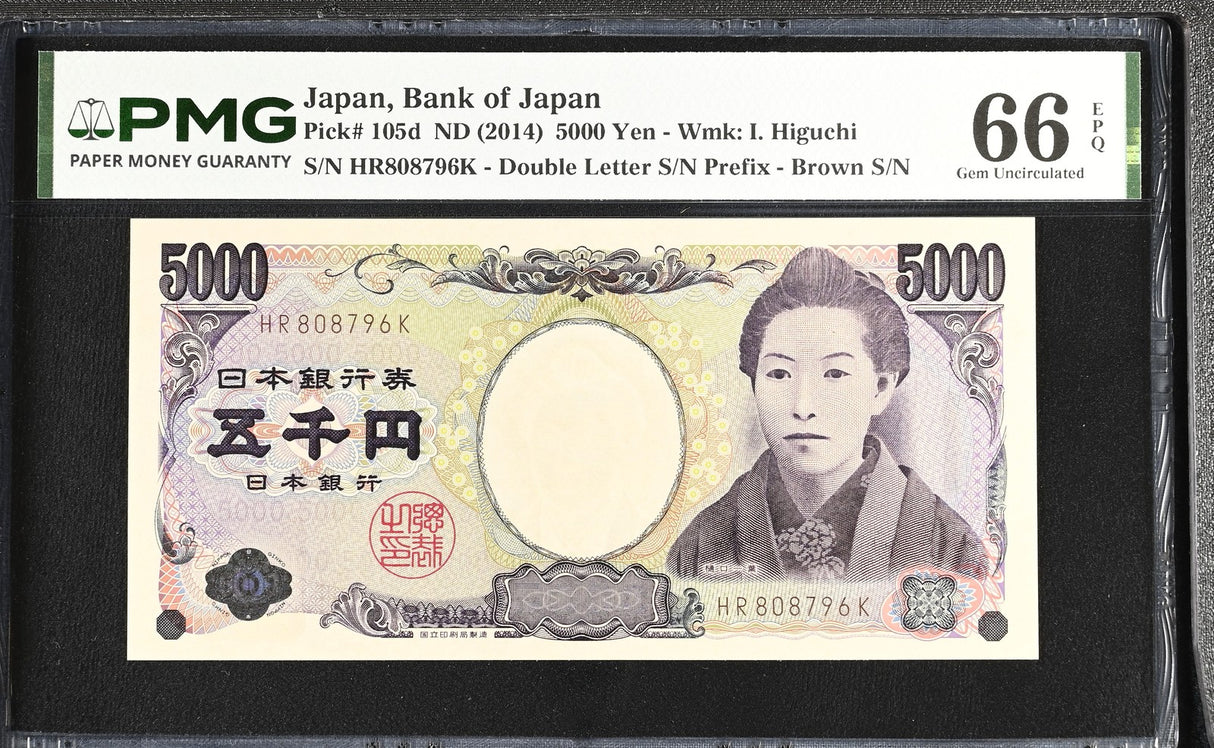 Japan 5000 Yen ND 2014 P 105 d Gem UNC PMG 66 EPQ