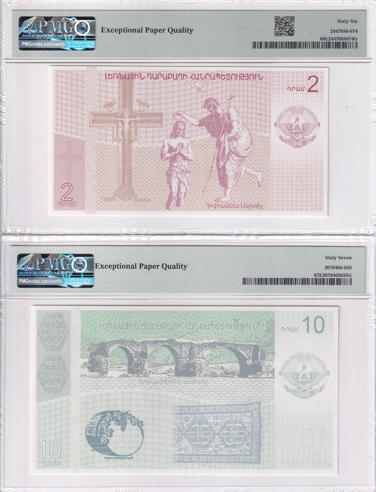 Nagorno - Karabakh Set 2; 2 10 Dram 2004 P Unlisted Superb Gem UNC PMG 66 67 EPQ