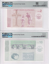 Nagorno - Karabakh Set 2; 2 10 Dram 2004 P Unlisted Superb Gem UNC PMG 66 67 EPQ