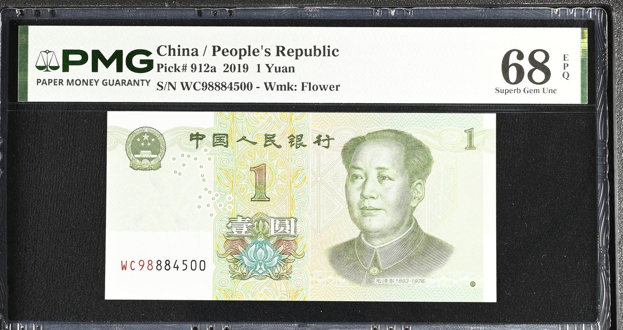 China 1 Yuan 2019 P 912 a Superb Gem UNC PMG 68 EPQ