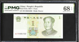 China 1 Yuan 2019 P 912 a Superb Gem UNC PMG 68 EPQ