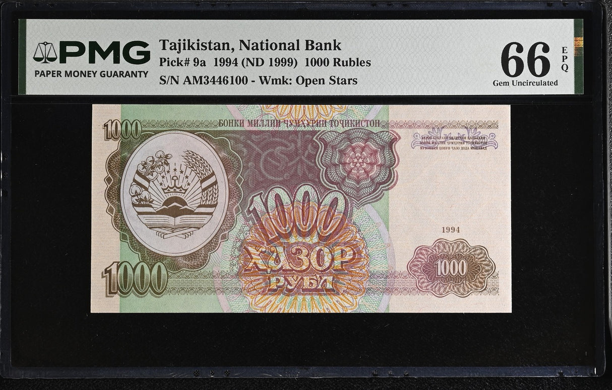 Tajikistan 1000 Rubles 1994 ND 1999 P 9 Gem UNC PMG 66 EPQ