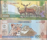 South Ossetia set 2 X LOT 5 = 10 UNC 100 200 Zarin 2026 Commemorative P NEW