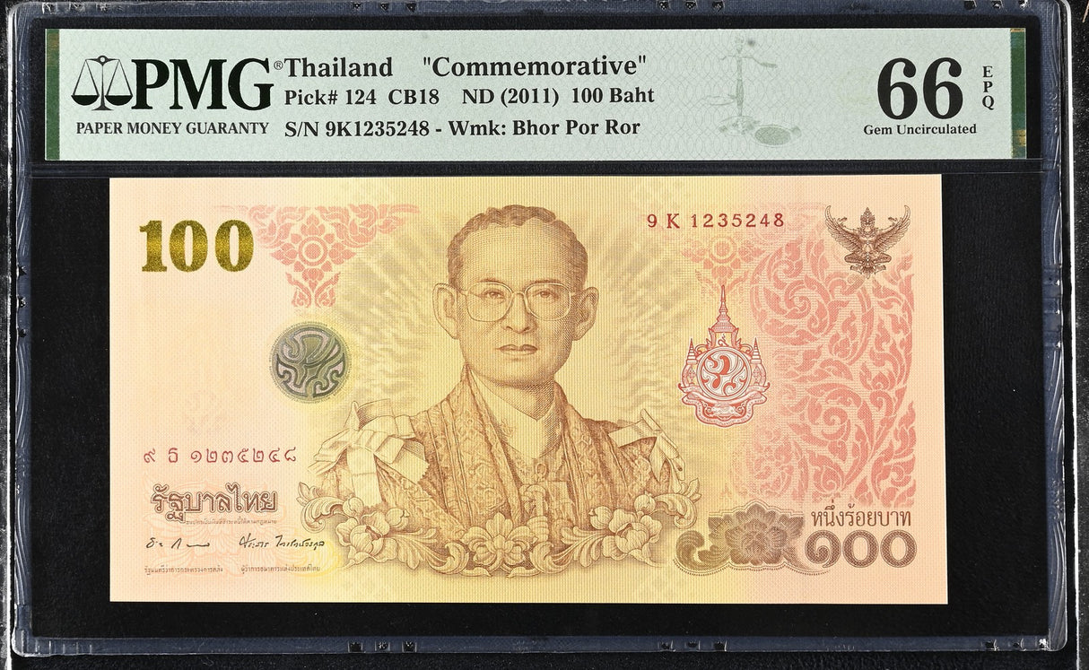Thailand 100 Baht ND 2011 Commemorative P 124 Gem UNC PMG 66 EPQ
