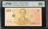 Thailand 100 Baht ND 2011 Commemorative P 124 Gem UNC PMG 66 EPQ
