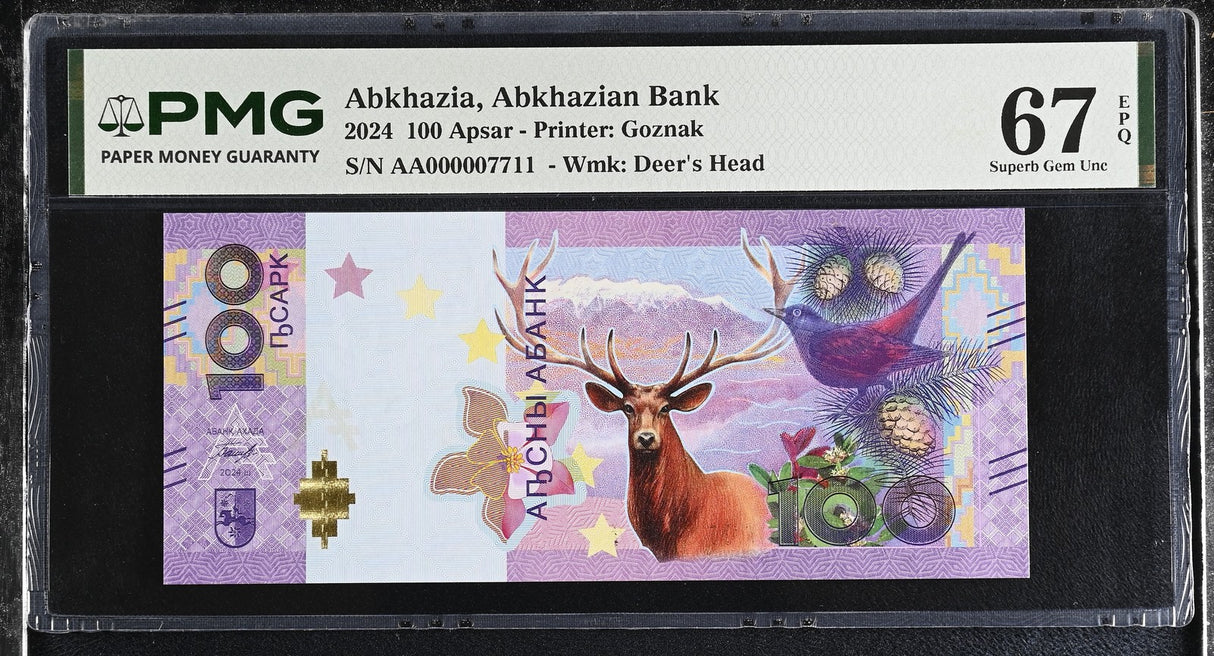 ABKHAZIA 100 Apsar 2024 Moose Nice # AA 000007711 Superb Gem UNC PMG 67 EPQ