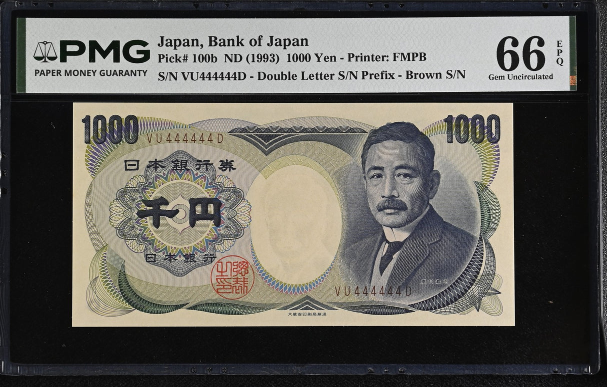 Japan 1000 Yen ND 1993 P 100 b SOLID #4 Gem UNC PMG 66 EPQ