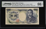 Japan 1000 Yen ND 1993 P 100 b SOLID #4 Gem UNC PMG 66 EPQ