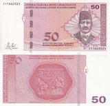 Bosnia 50 Convertible Maraka 2012 P 84 a UNC