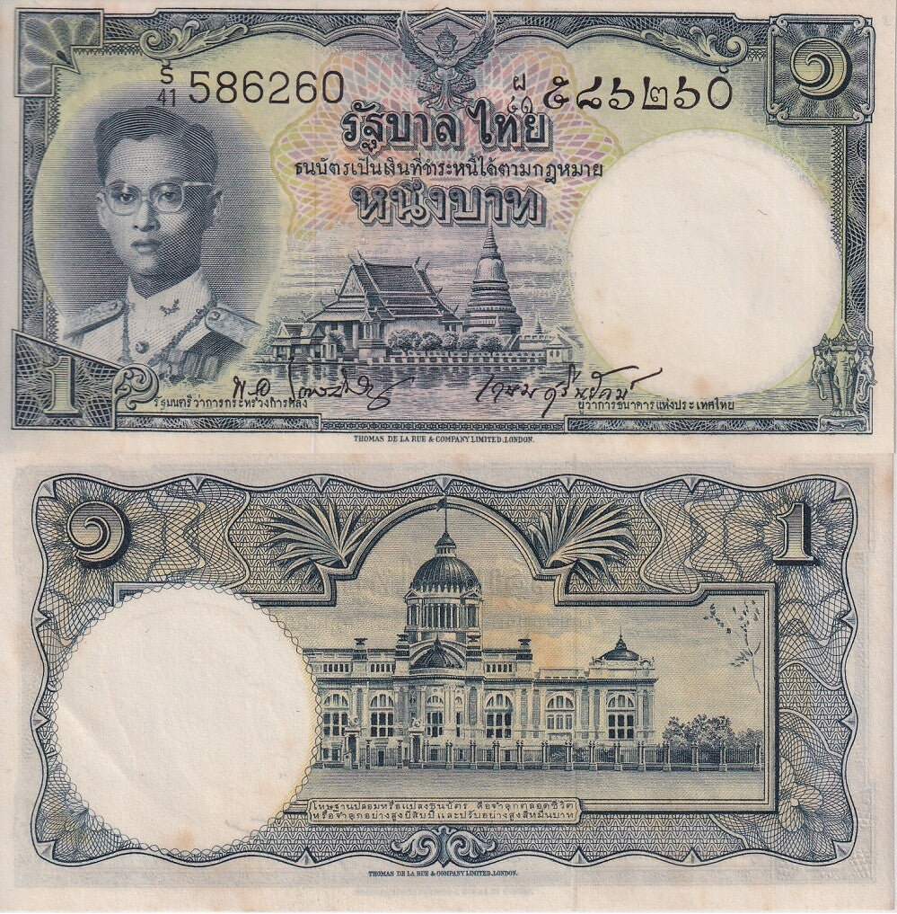 Thailand 1 Baht ND 1955 P 74 Very Rare Sign 36 AU-UNC W Little Y Tone