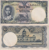 Thailand 1 Baht ND 1955 P 74 Very Rare Sign 36 AU-UNC W Little Y Tone