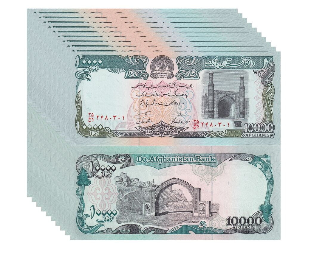 Afghanistan 10000 Afghanis ND 1993 P 63 a UNC LOT 10 PCS , Mosque of Herat