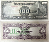 Philippines 100 PESOS 1944 WWII Japanese Occupation P 112 AU-UNC LOT 25 PCS