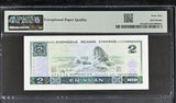 China 2 Yuan 1980 P 885 a Superb Gem UNC PMG 69 EPQ