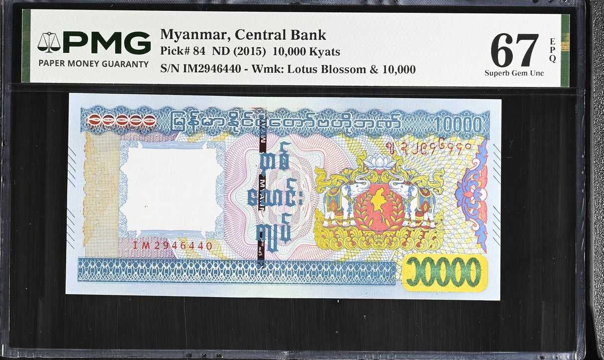 Myanmar 10000 Kyats ND 2015 P 84 Superb Gem UNC PMG 67 EPQ