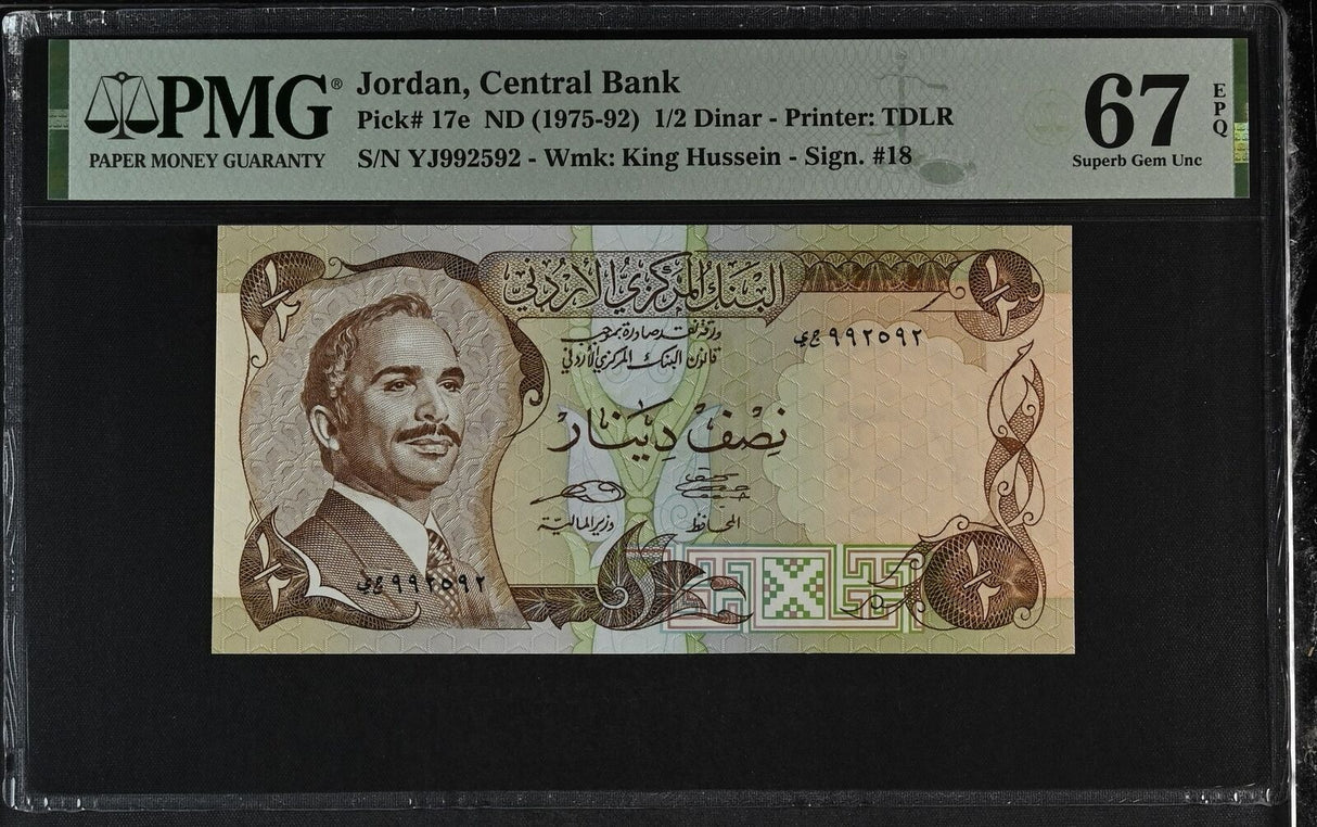 Jordan 1/2 Dinars ND 1975-1992 P 17 e Superb Gem UNC PMG 67 EPQ
