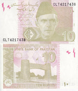 Pakistan 10 Rupees 2024 P 45 UNC