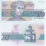 Bulgaria 20 Leva 1991 P 100 UNC