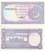 Pakistan 2 Rupees ND 1985 - 1993 P 37 UNC