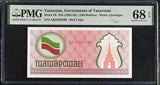 Tatarstan 100 Rubles ND 1991-1992 P 5 b Russia Red Superb Gem UNC PMG 68 EPQ TOP