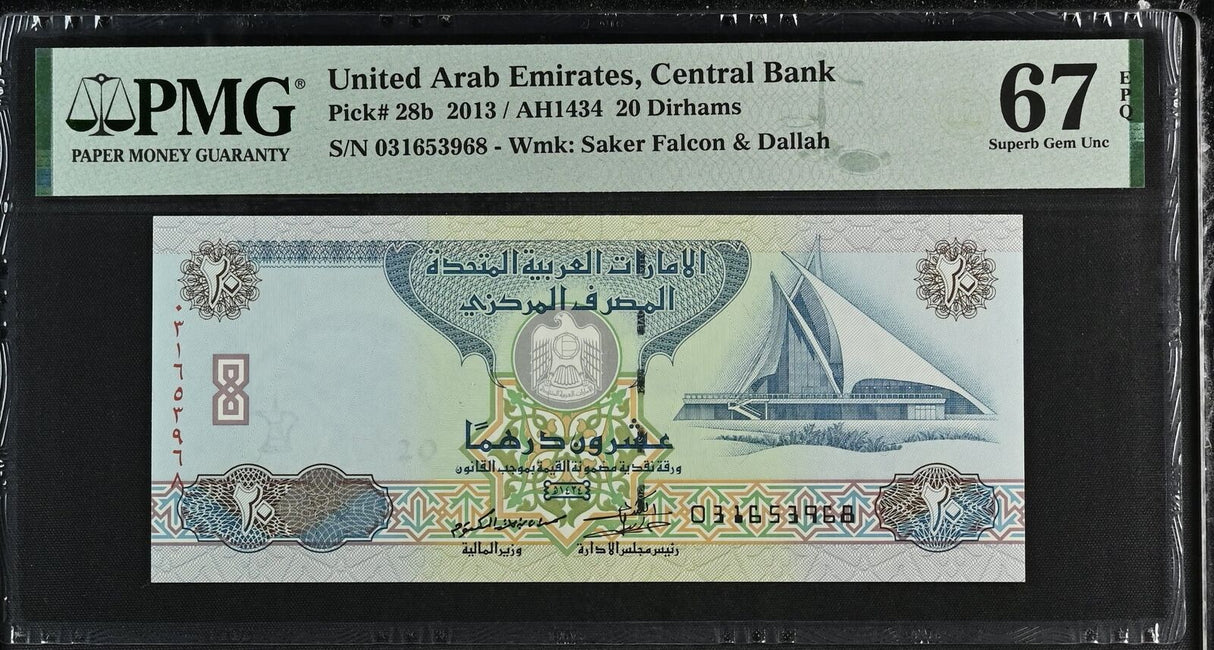 UAE United Arab Emirates 20 Dirhams 2013 P 28 b Superb Gem UNC PMG 67 EPQ