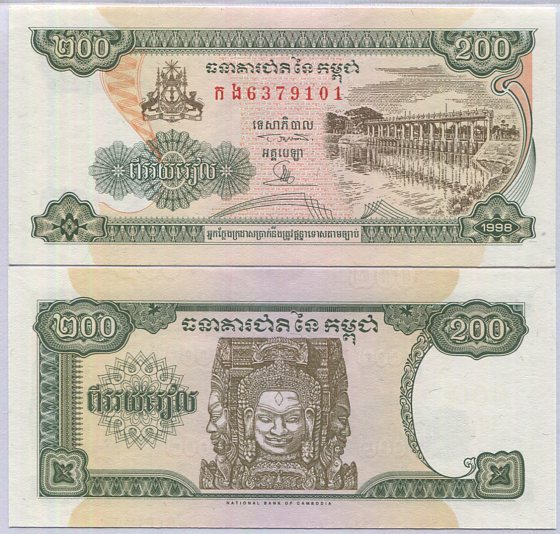 Cambodia 200 Riel 1998 P 42 b UNC