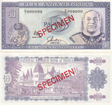 Tonga 10 Pa'anga ND 1995 P 28 SPECIMEN UNC