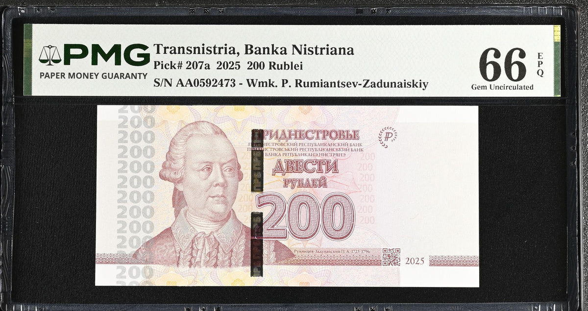 Transnistria 200 Rublei 2025 Prefix AA P new Gem UNC PMG 66 EPQ