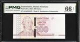Transnistria 200 Rublei 2025 Prefix AA P new Gem UNC PMG 66 EPQ