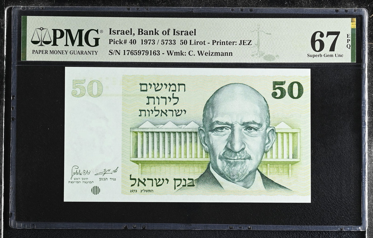 Israel 50 Lirot 1973 P 40 Superb Gem UNC PMG 67 EPQ