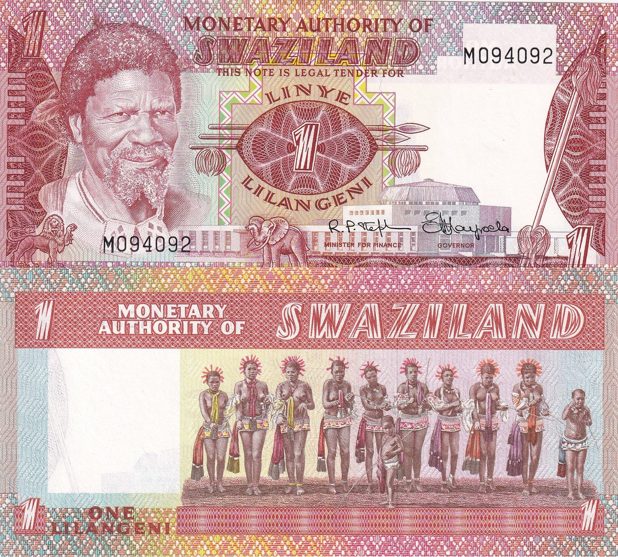 Swaziland 1 Lilangeni ND 1974 P 1 UNC