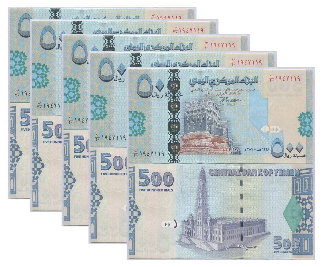 Yemen 500 Rials 2007 P 34 UNC LOT 5 PCS