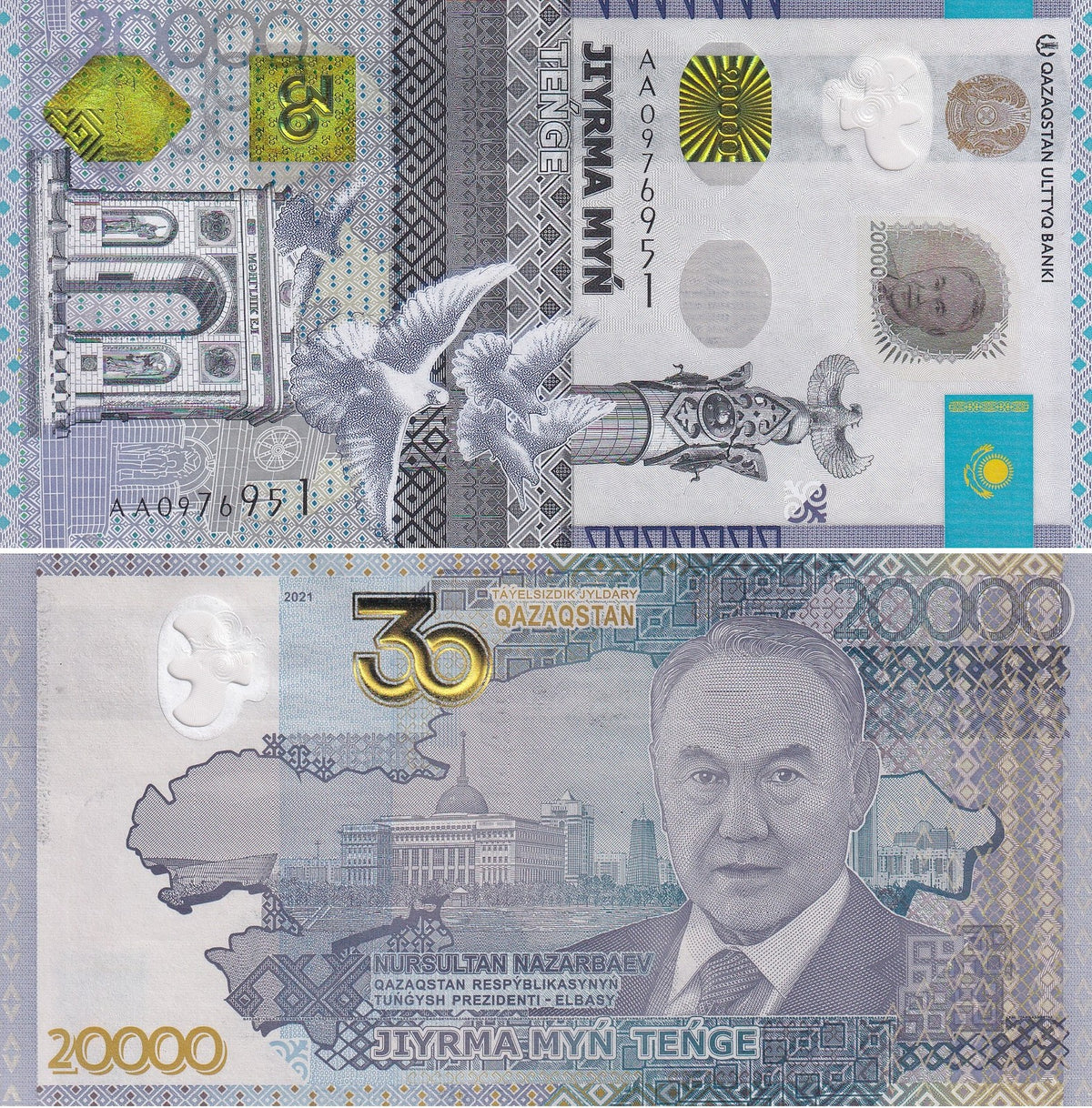 Kazakhstan 20000 Tenge 2021 Commemorative 30th P 48 Residence Ak Orda UNC