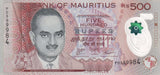 Mauritius 500 Rupees 2016 Polymer P 66 b AUnc