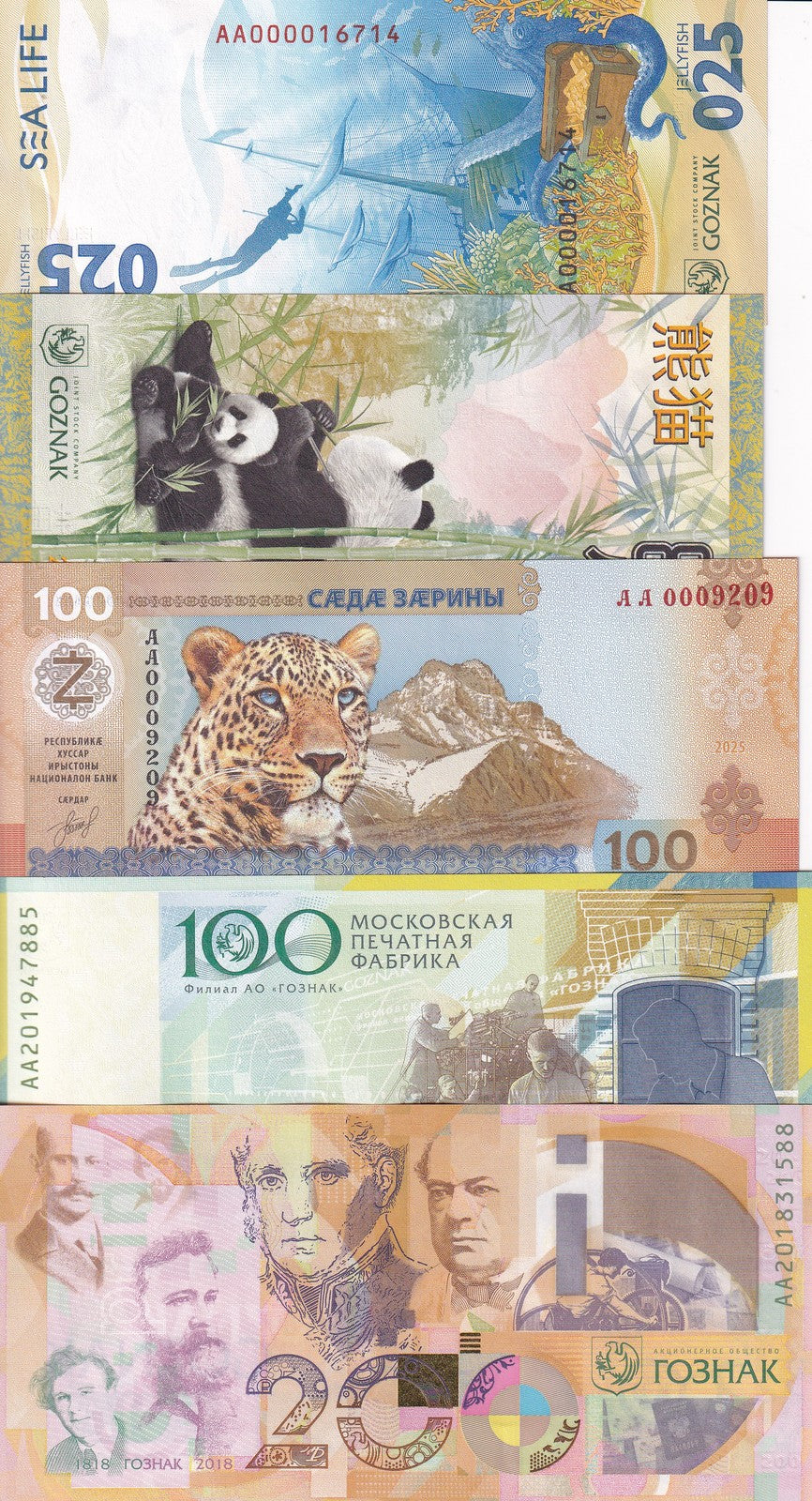 South Ossetia & Test Note Russia  Goznak Jellyfish Panda Set 5 PCS 2018-2025 UNC