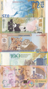 South Ossetia & Test Note Russia  Goznak Jellyfish Panda Set 5 PCS 2018-2025 UNC