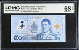 Thailand 50 Baht ND 2025 P 143 a Superb Gem UNC PMG 68 EPQ TOP POP