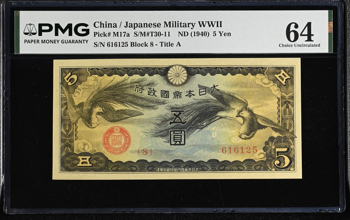 CHINA Japanese Military WWII 5 Yen ND 1940 P M17 a Choice UNC PMG 64