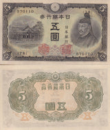 Japan 5 Yen ND 1943 P 50 UNC ,Kitano shrine; Sugawara Michizane