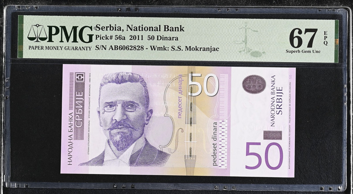 Serbia 50 Dinara 2011 P 56 a Superb Gem UNC PMG 67 EPQ