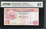 Hong Kong 100 Dollars 1997 P 203 b Superb Gem UNC PMG 67 EPQ