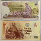 Thailand 60 Baht ND 2006 P 116 SPECIMEN Commemorative UNC