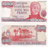 Argentina 10000 Pesos 1983 P 306 UNC , El Palmar" National Park, Entre Ríos