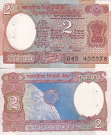 India 2 Rupees ND 1975-1996 P 79 L SIGN 86 UNC W/H