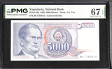Yugoslavia 5000 Dinara 1985 P 93 a Superb Gem UNC PMG 67 EPQ