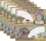 Oman 1 Rial 2025 / 2026 P New Polymer Commemorative LOT 5 UNC